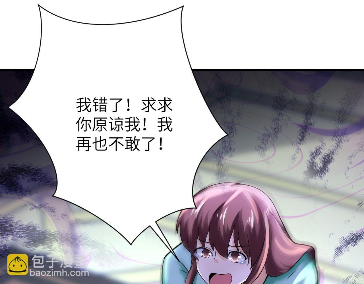 第393话 惩罚