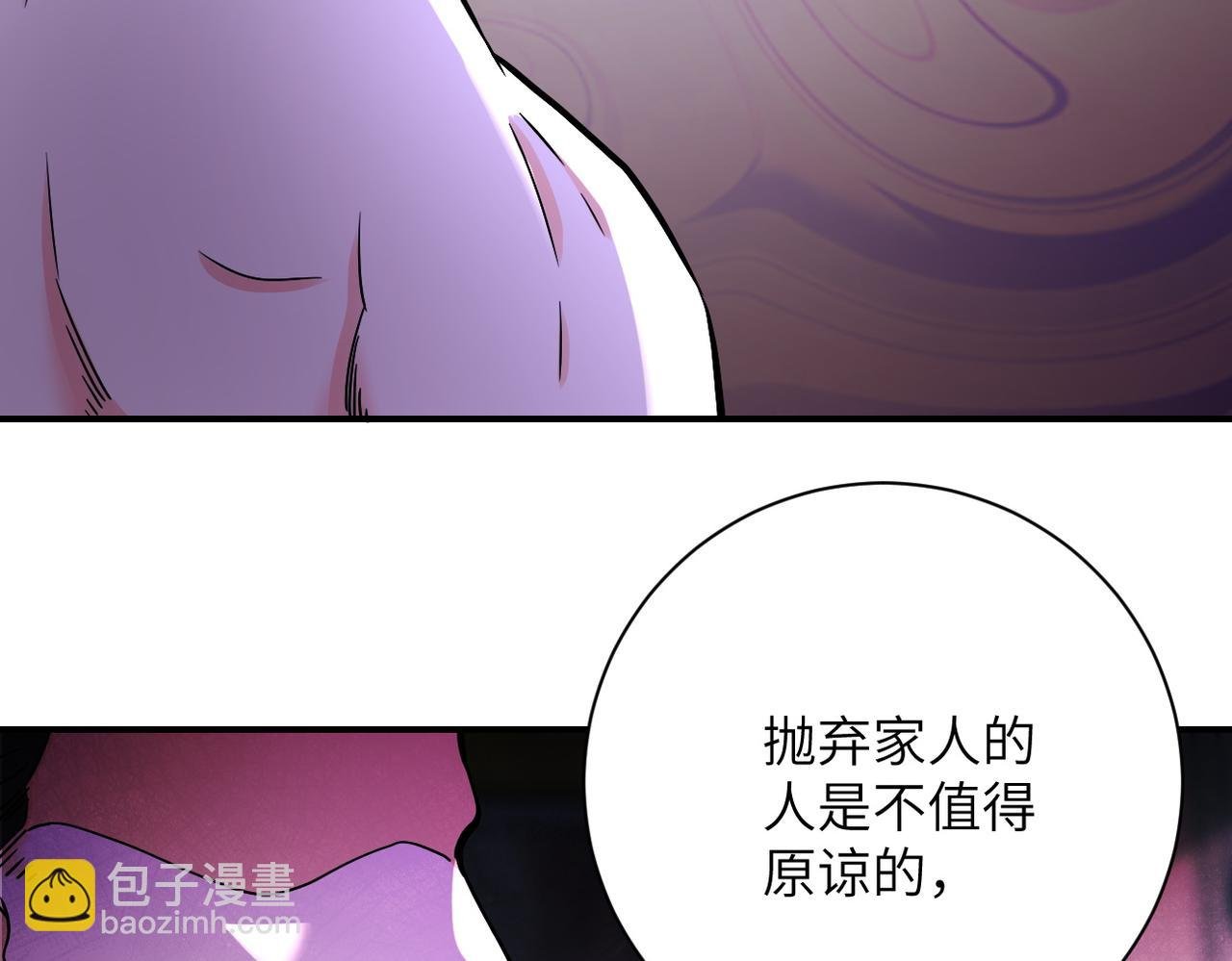第393话 惩罚