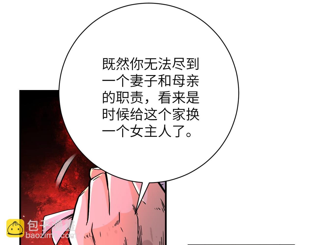 第393话 惩罚