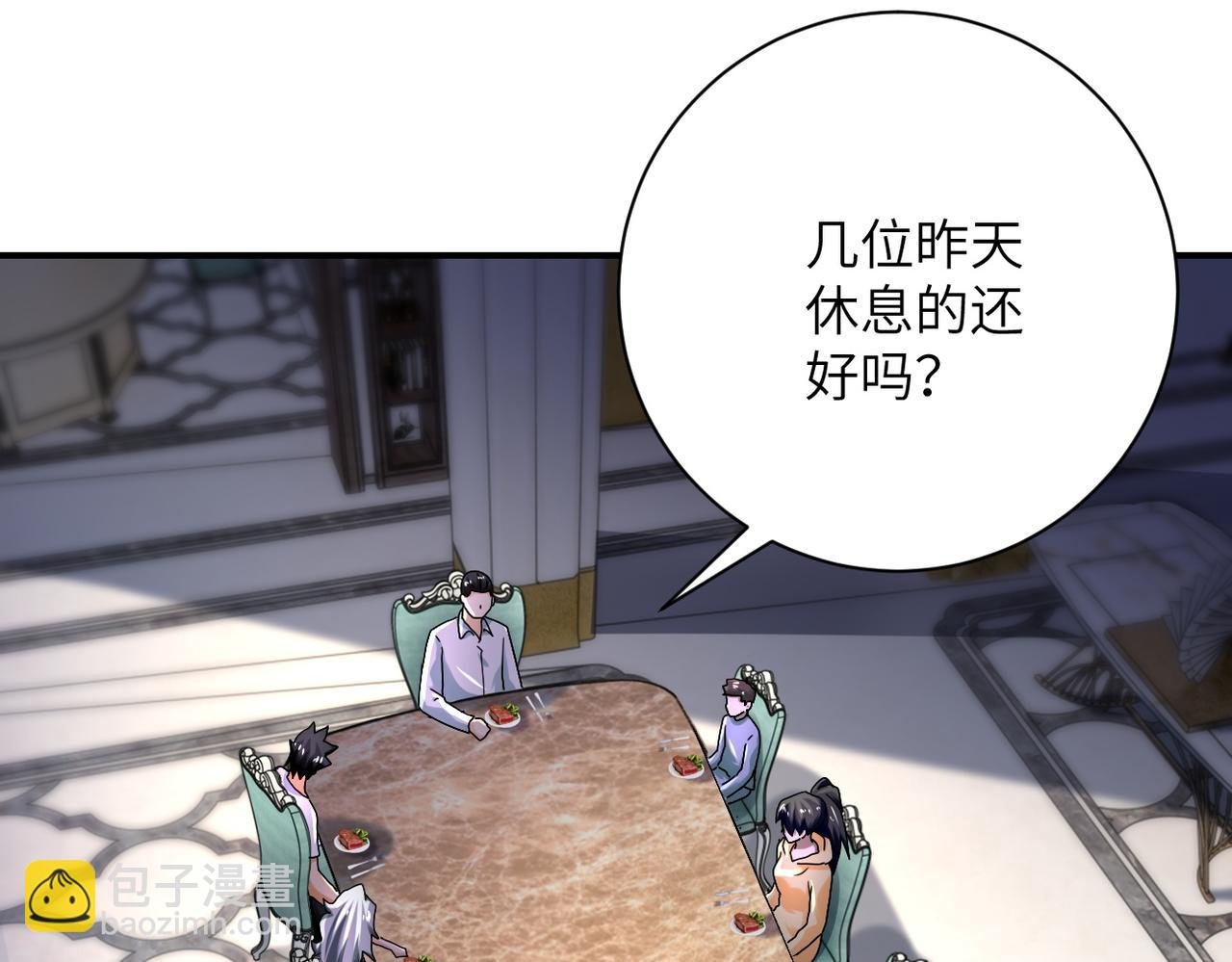 第393话 惩罚