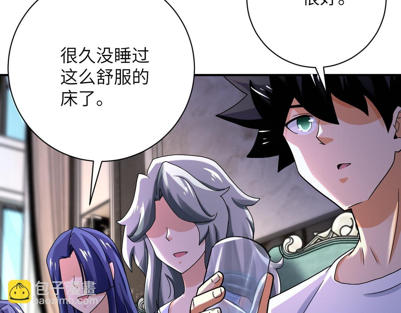 第393话 惩罚