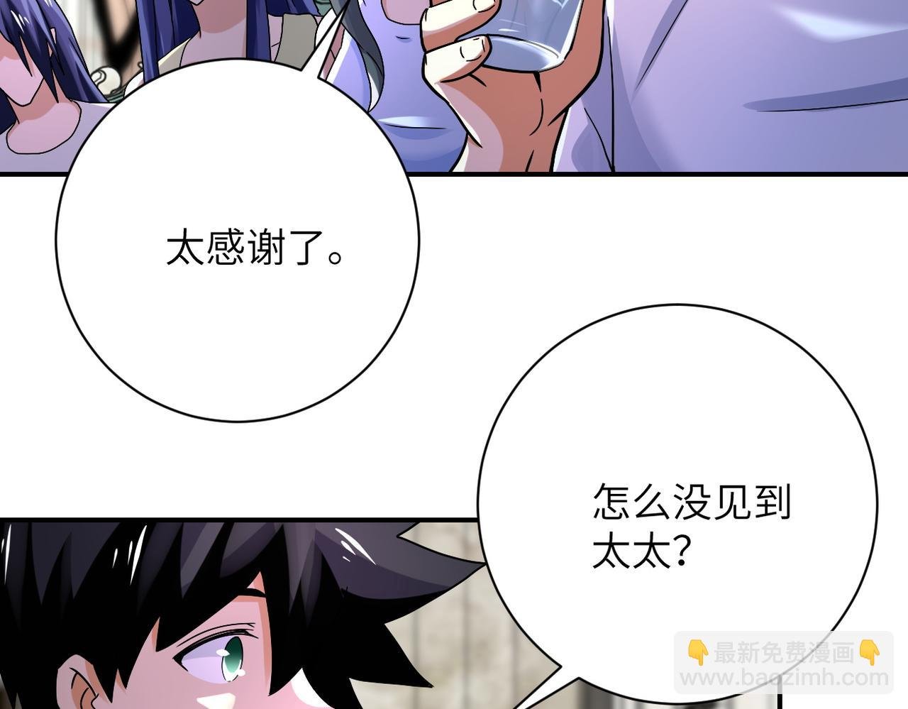 第393话 惩罚