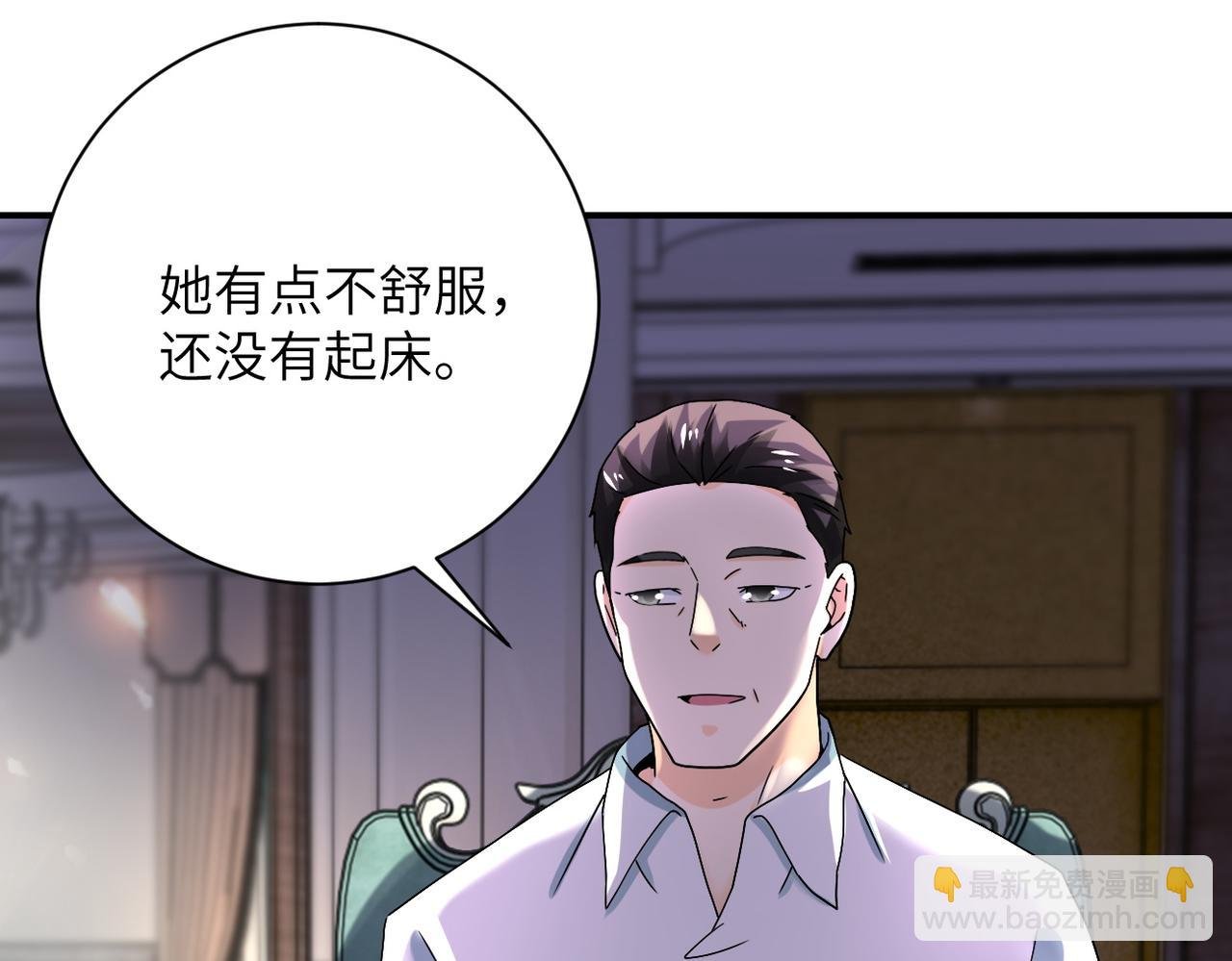 第393话 惩罚