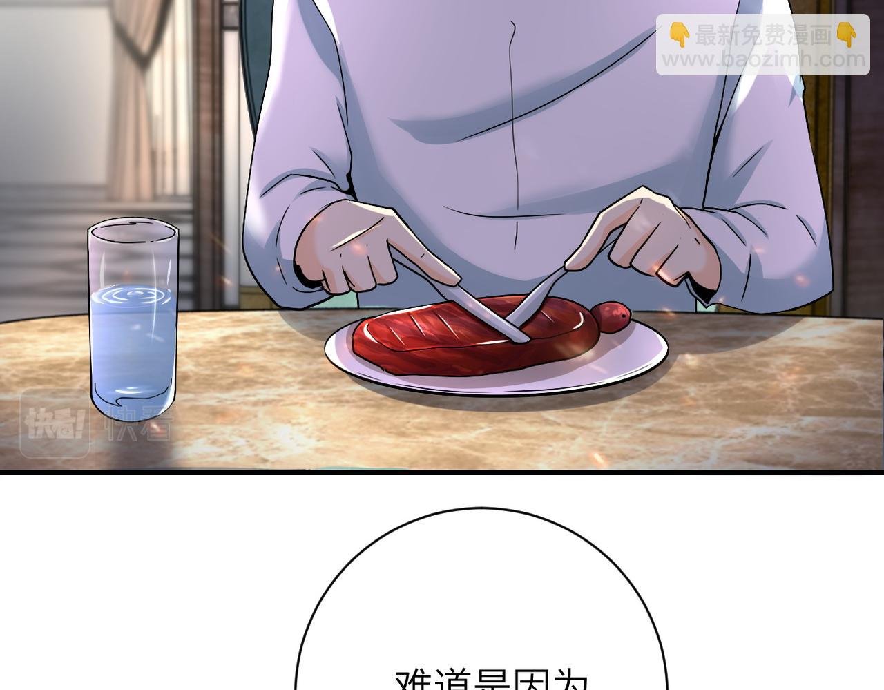 第393话 惩罚
