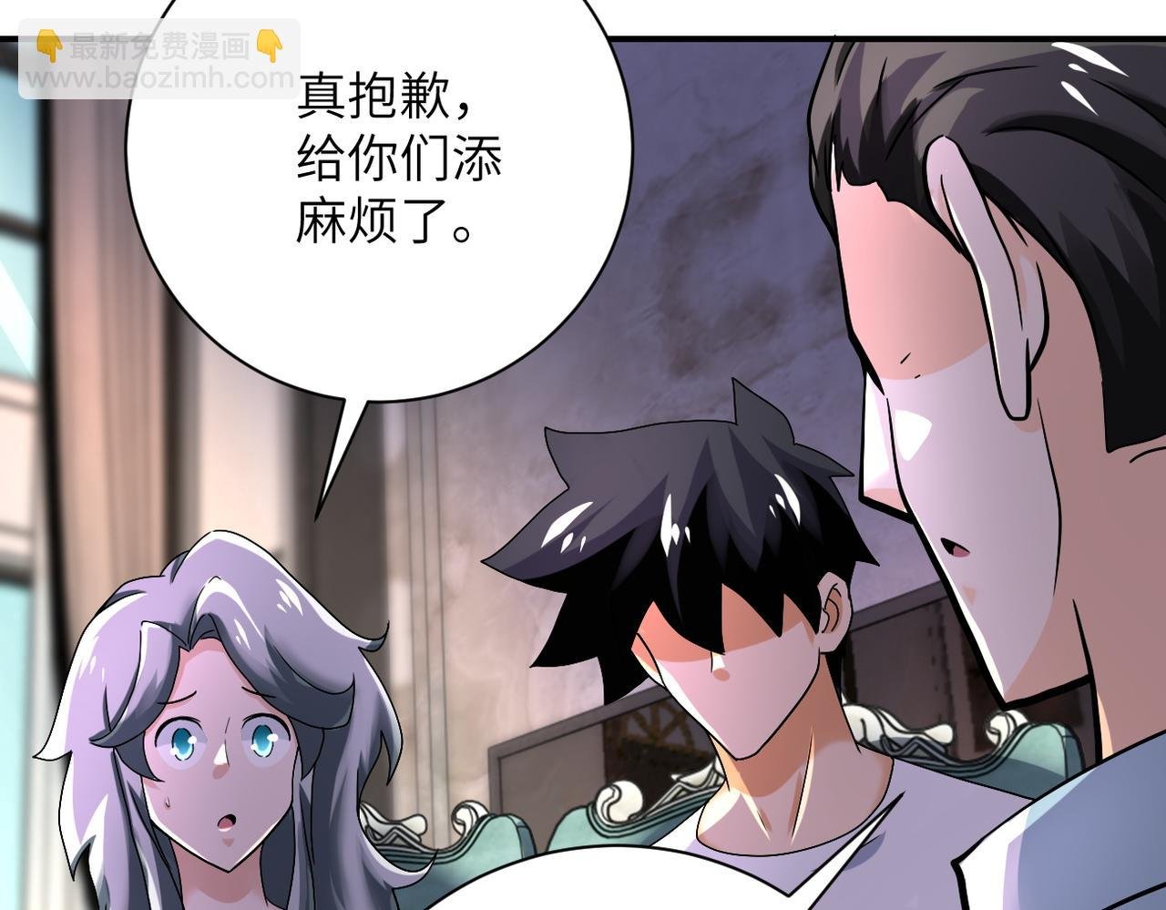 第393话 惩罚
