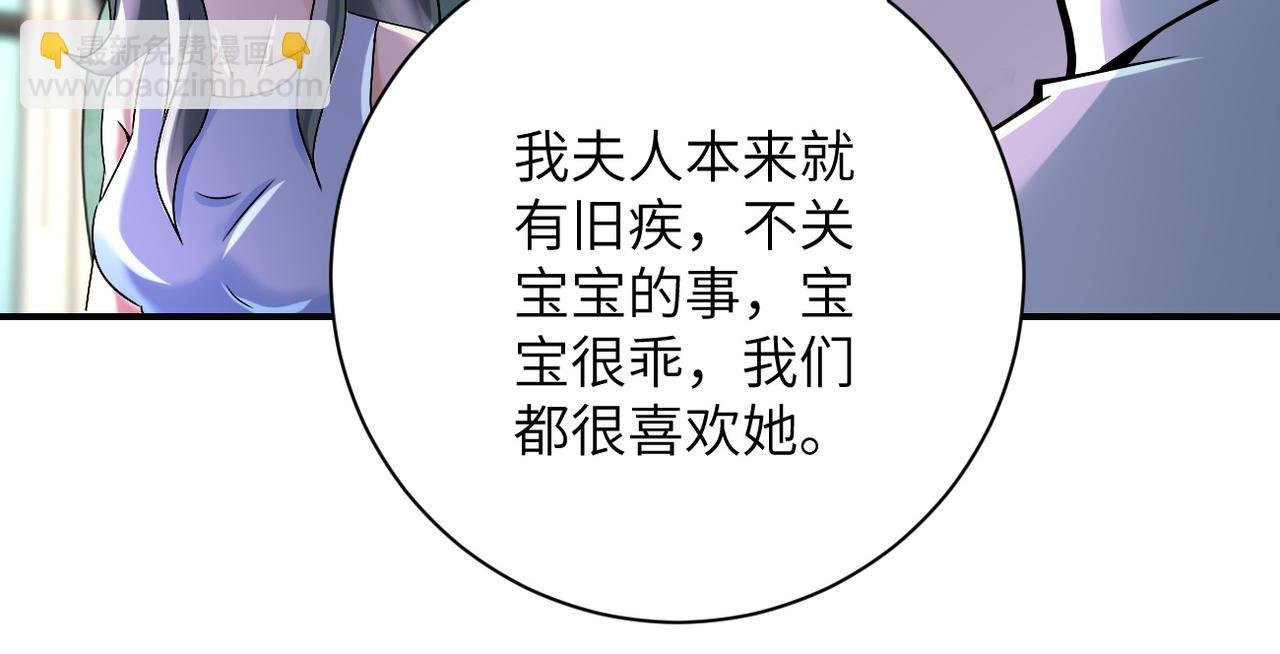 第393话 惩罚