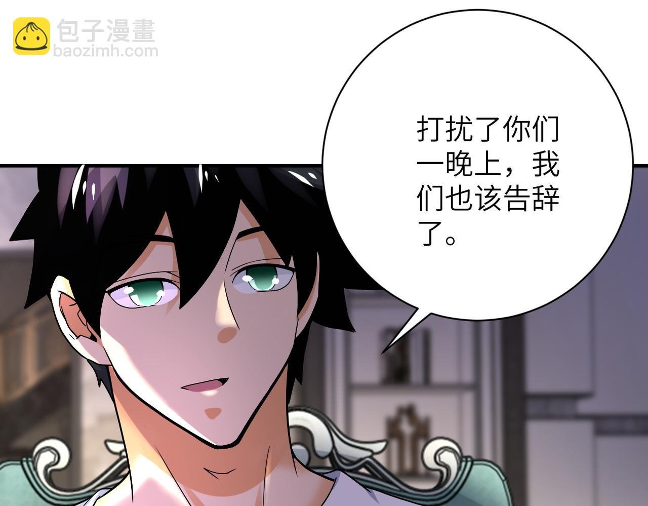 第393话 惩罚