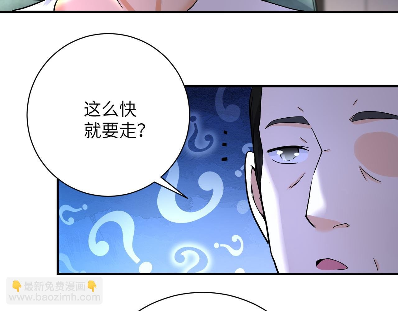 第393话 惩罚