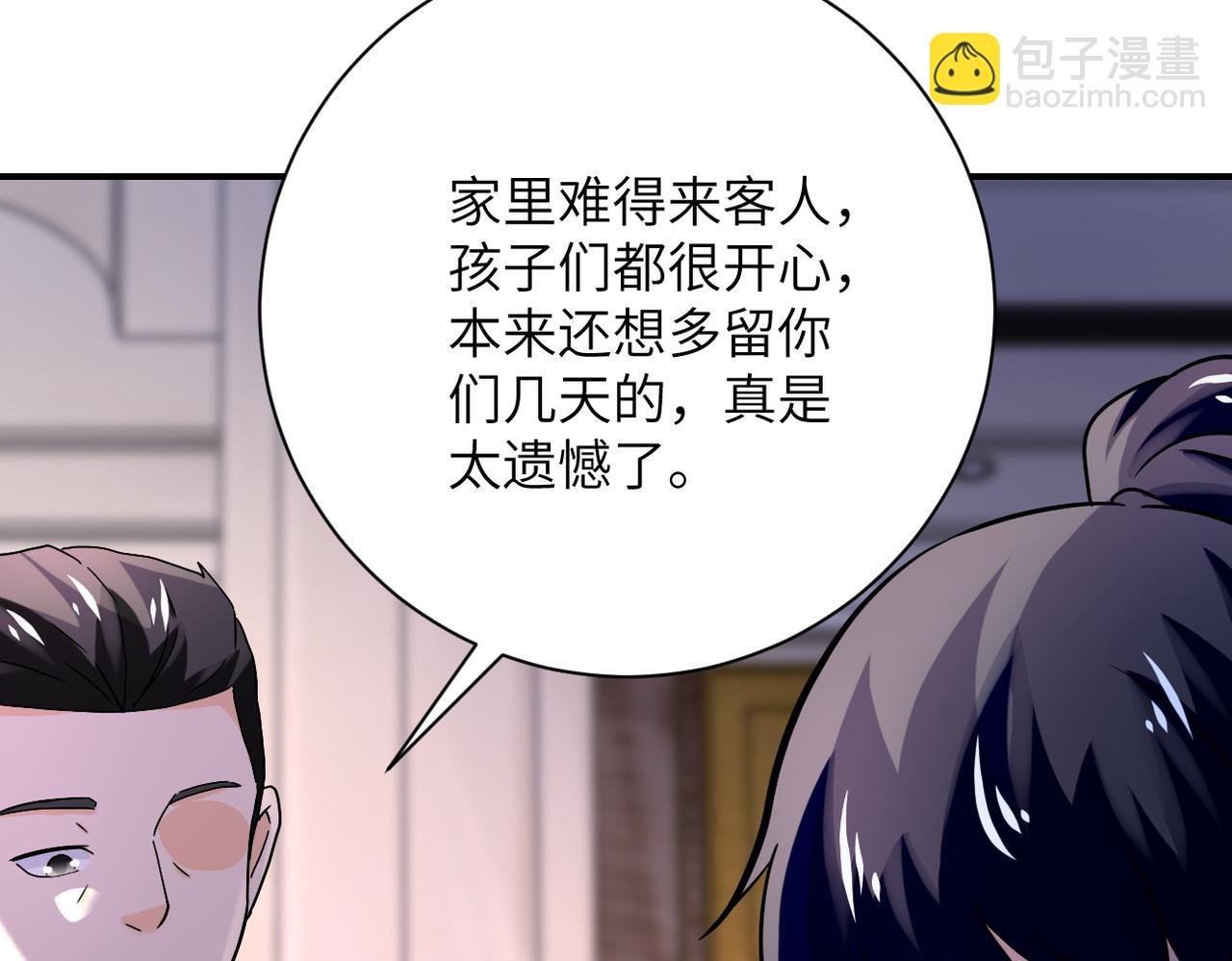 第393话 惩罚
