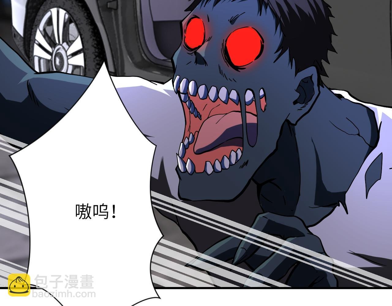 第394话 童欣的往事