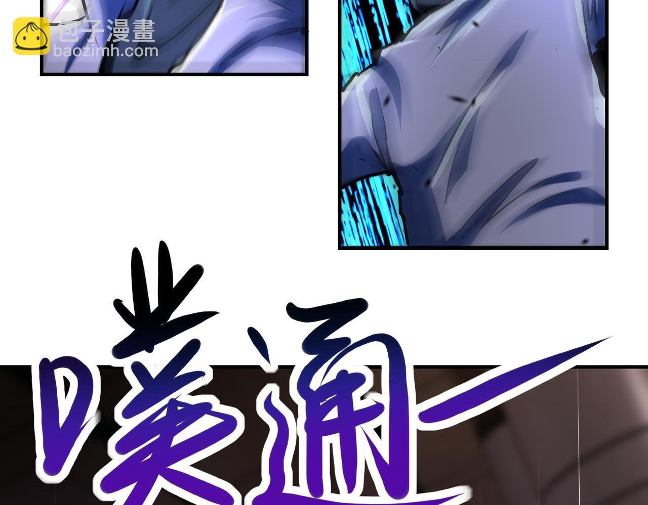第394话 童欣的往事