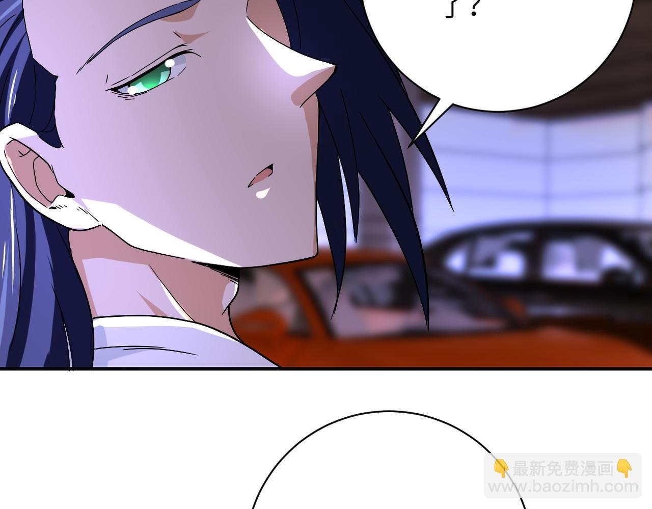 第394话 童欣的往事