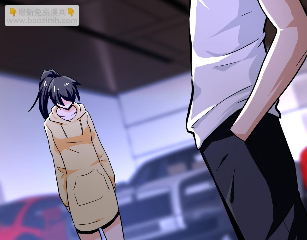 第394话 童欣的往事