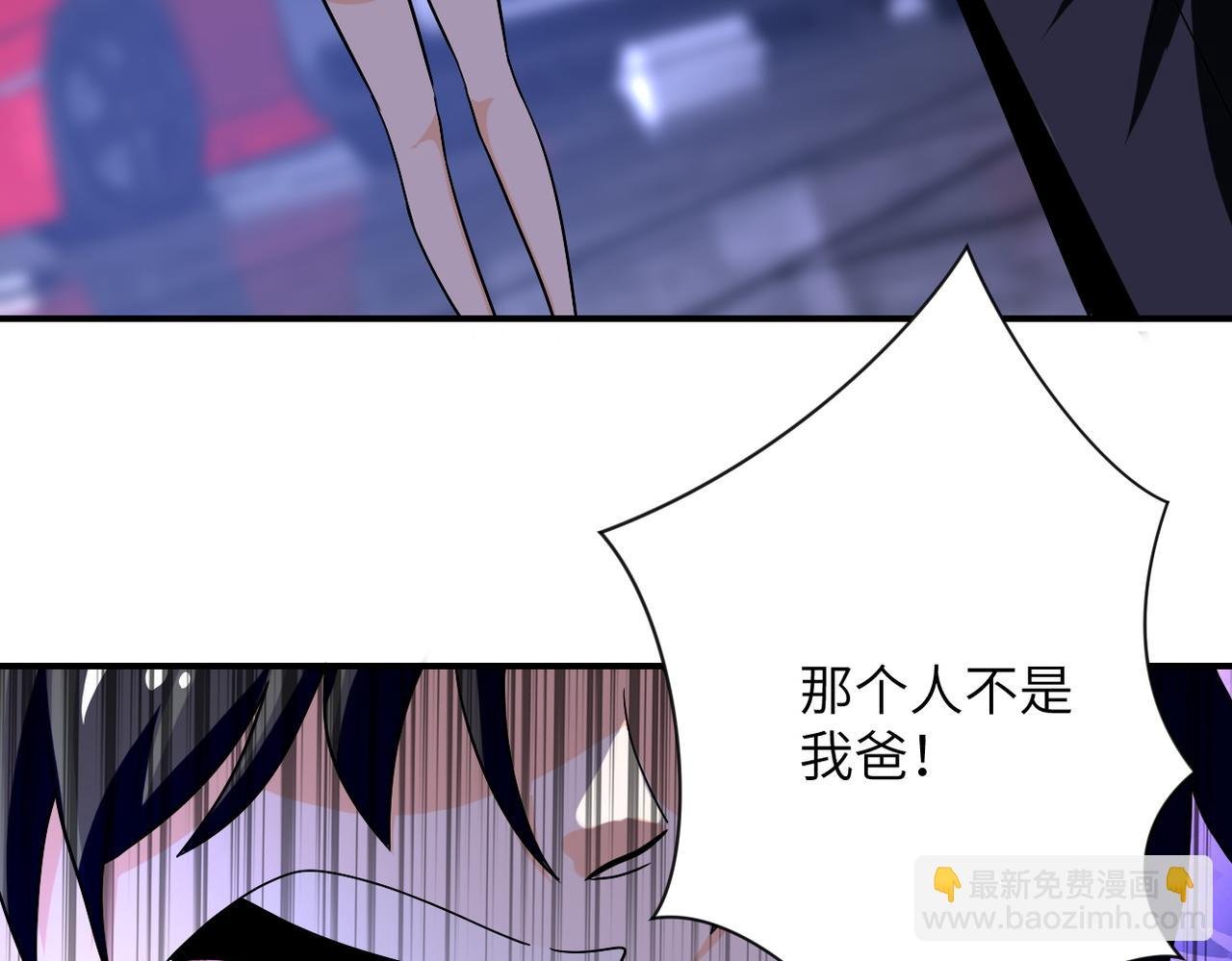 第394话 童欣的往事