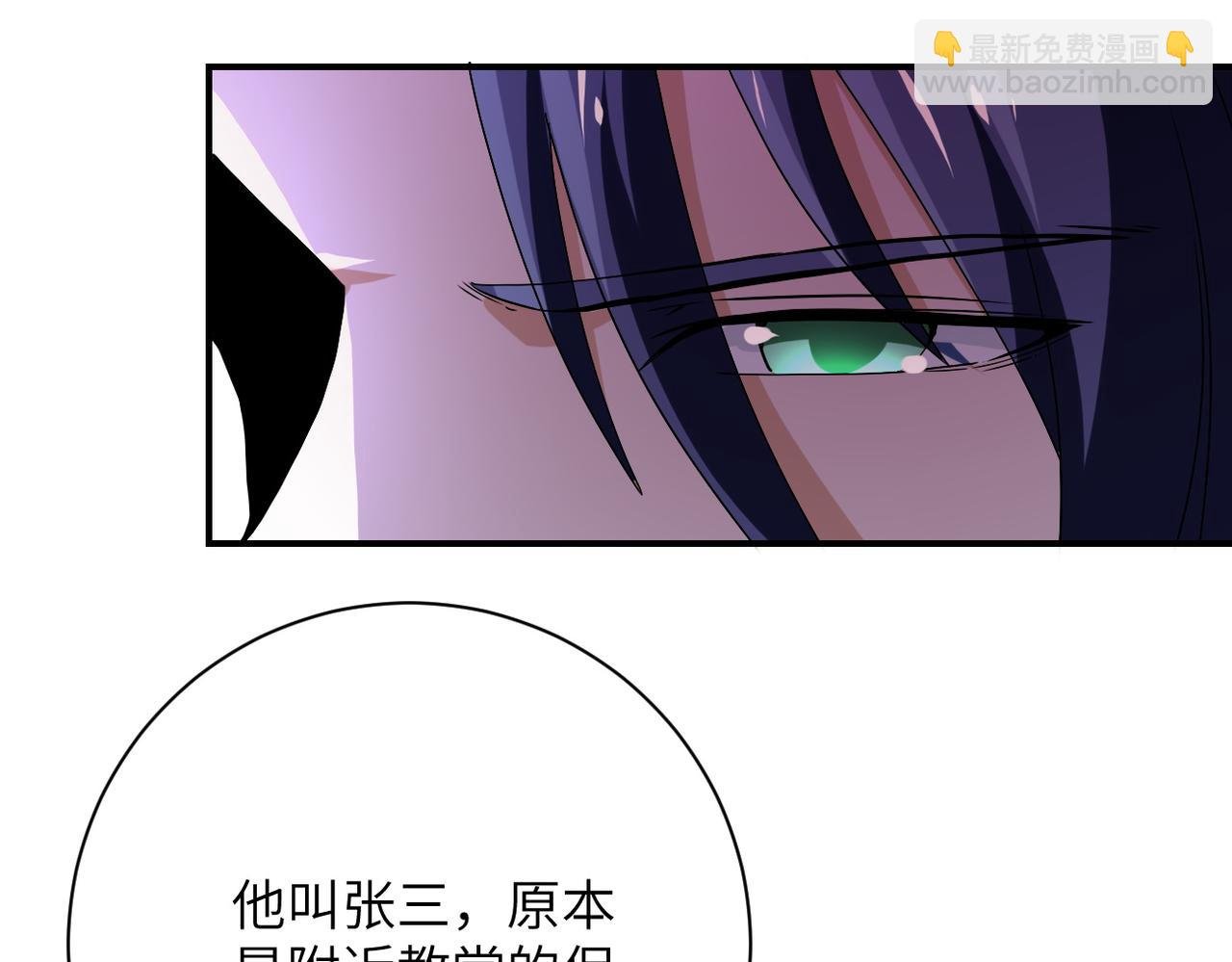 第394话 童欣的往事