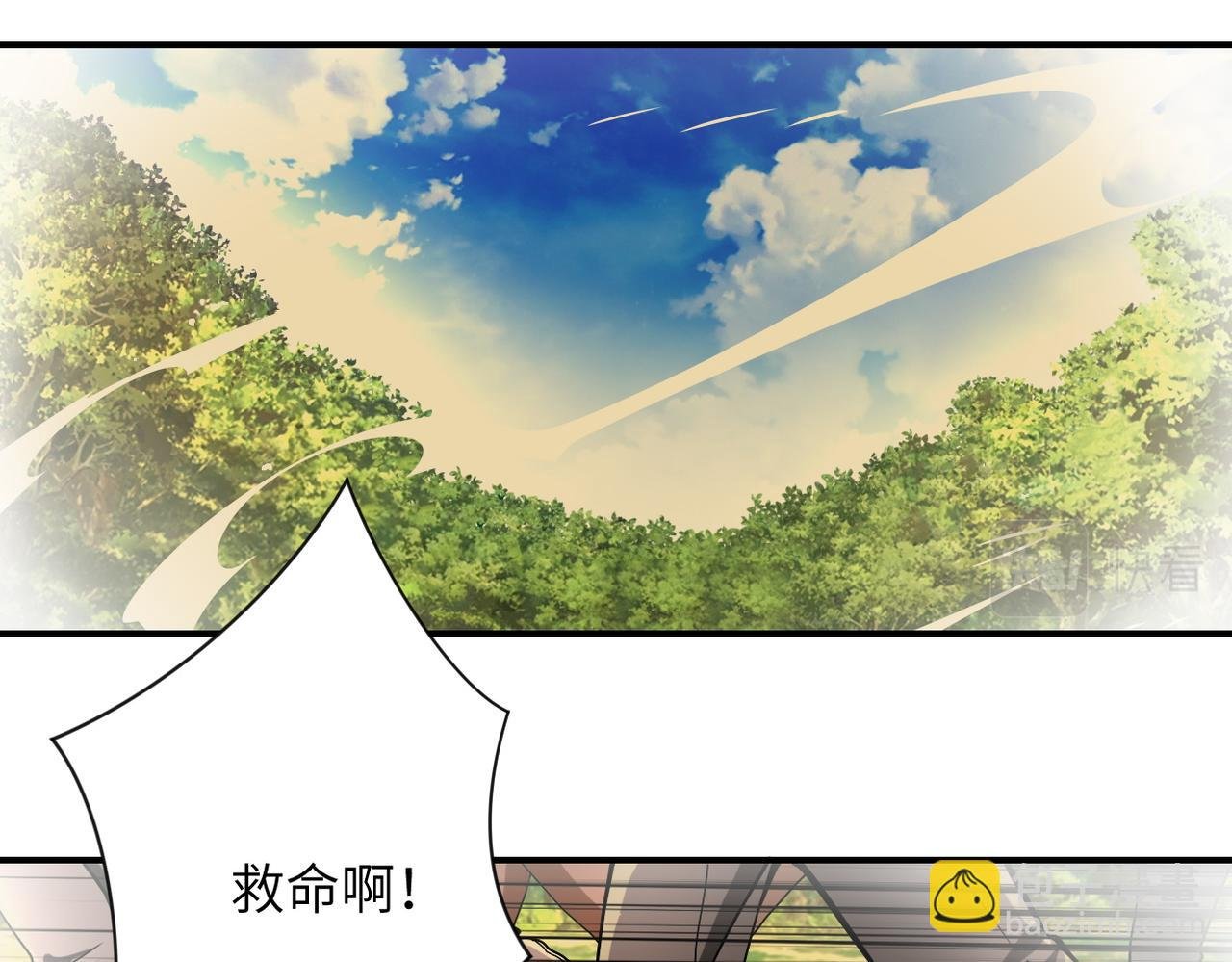 第394话 童欣的往事