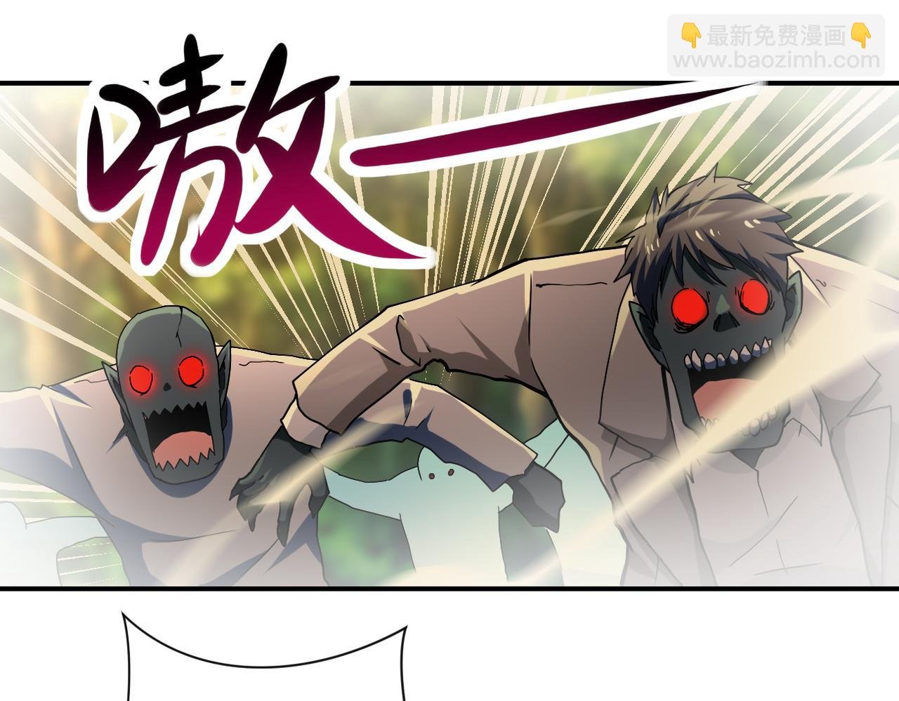 第394话 童欣的往事