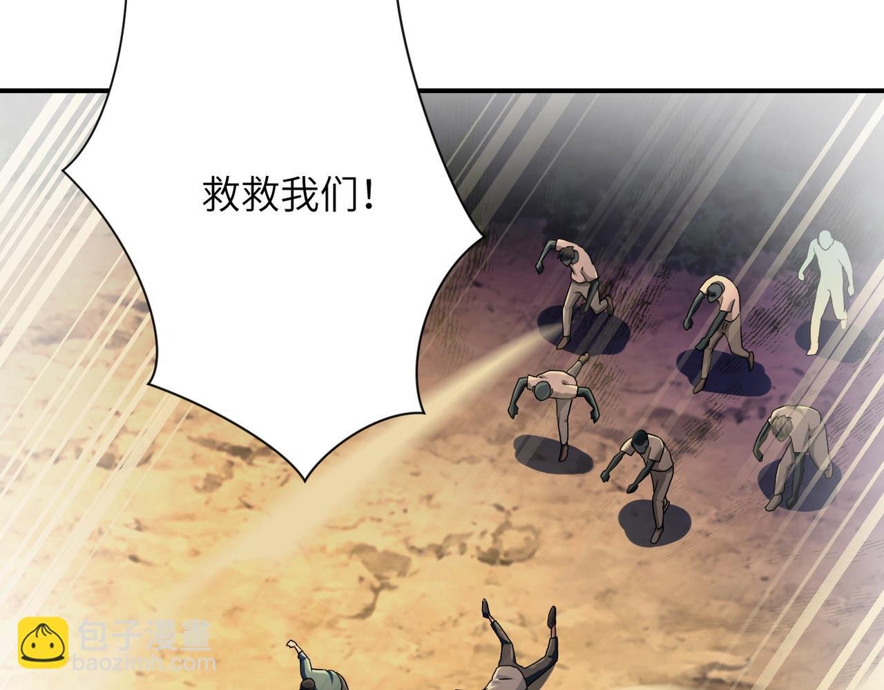 第394话 童欣的往事