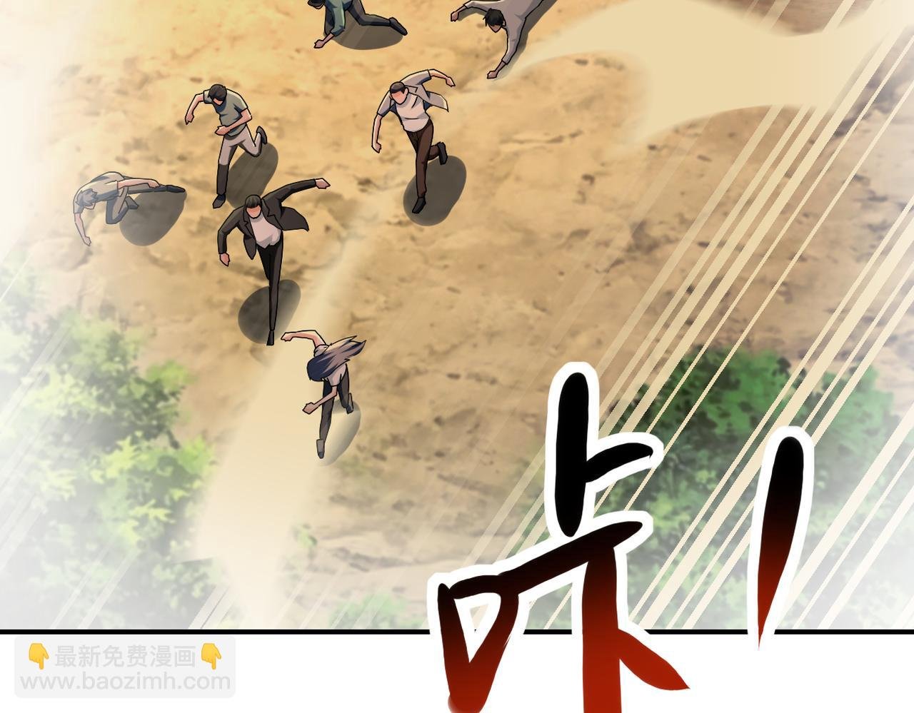 第394话 童欣的往事