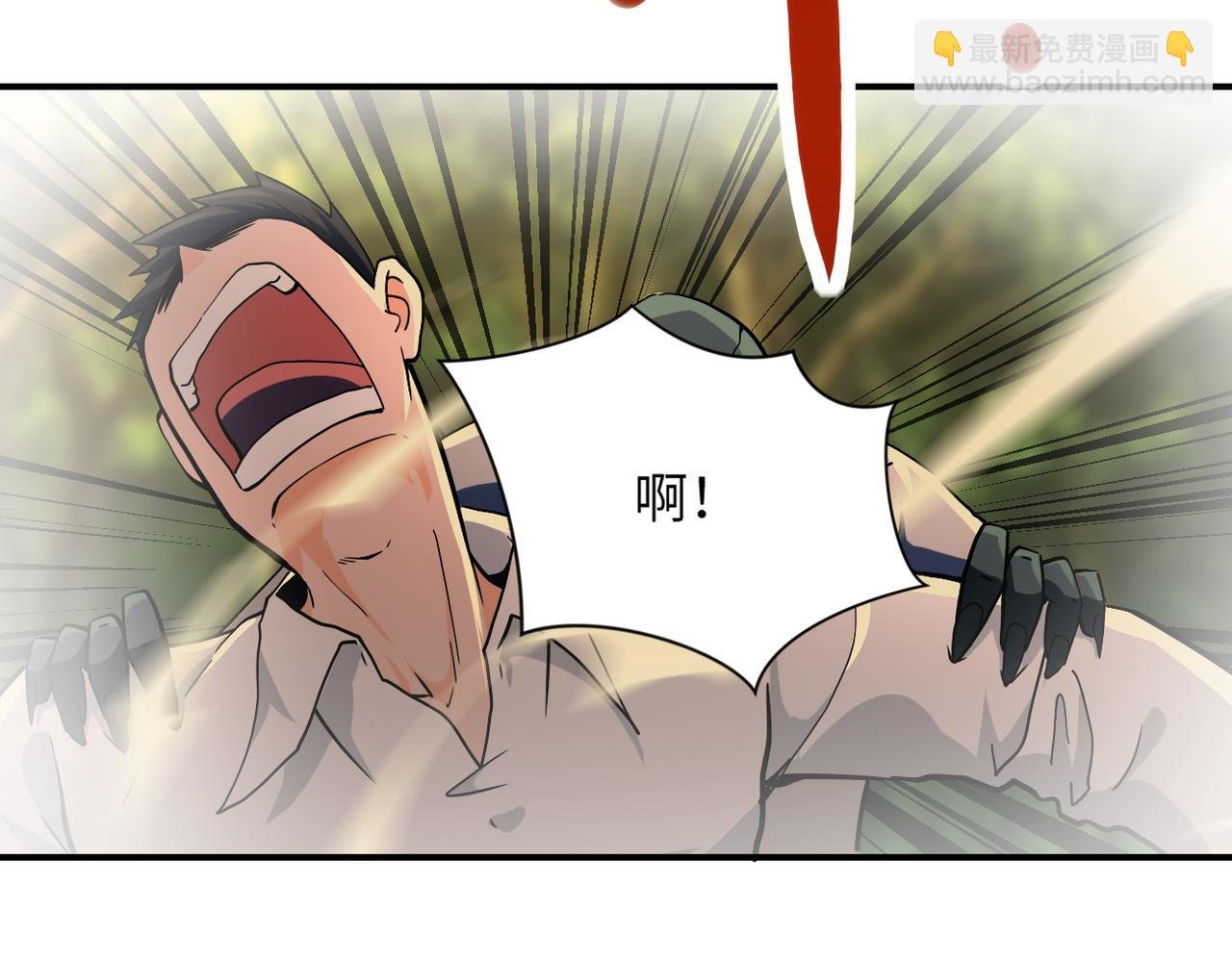 第394话 童欣的往事