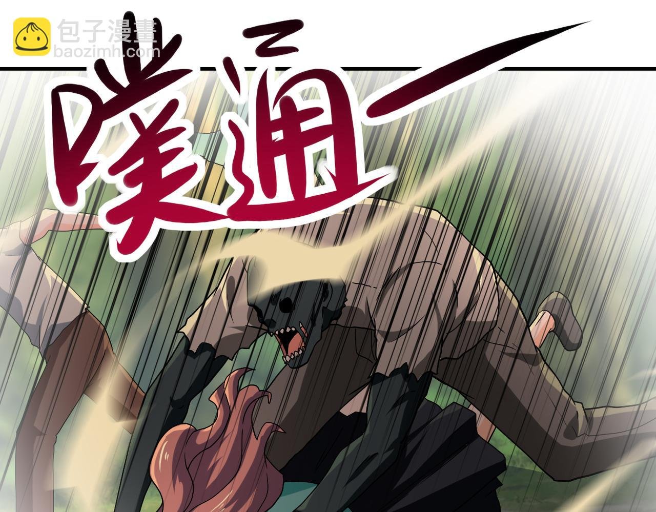 第394话 童欣的往事