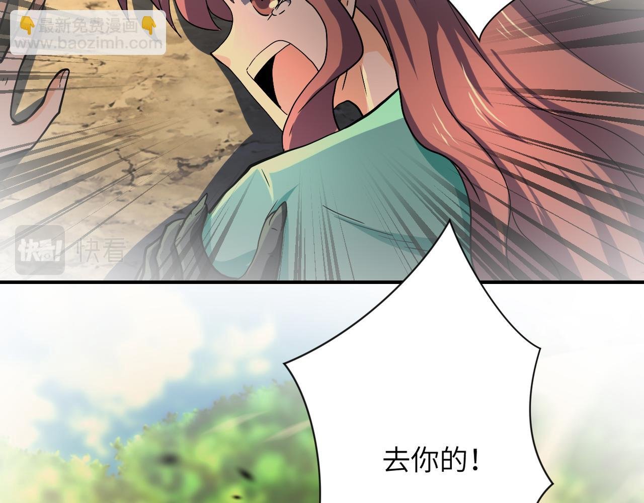 第394话 童欣的往事