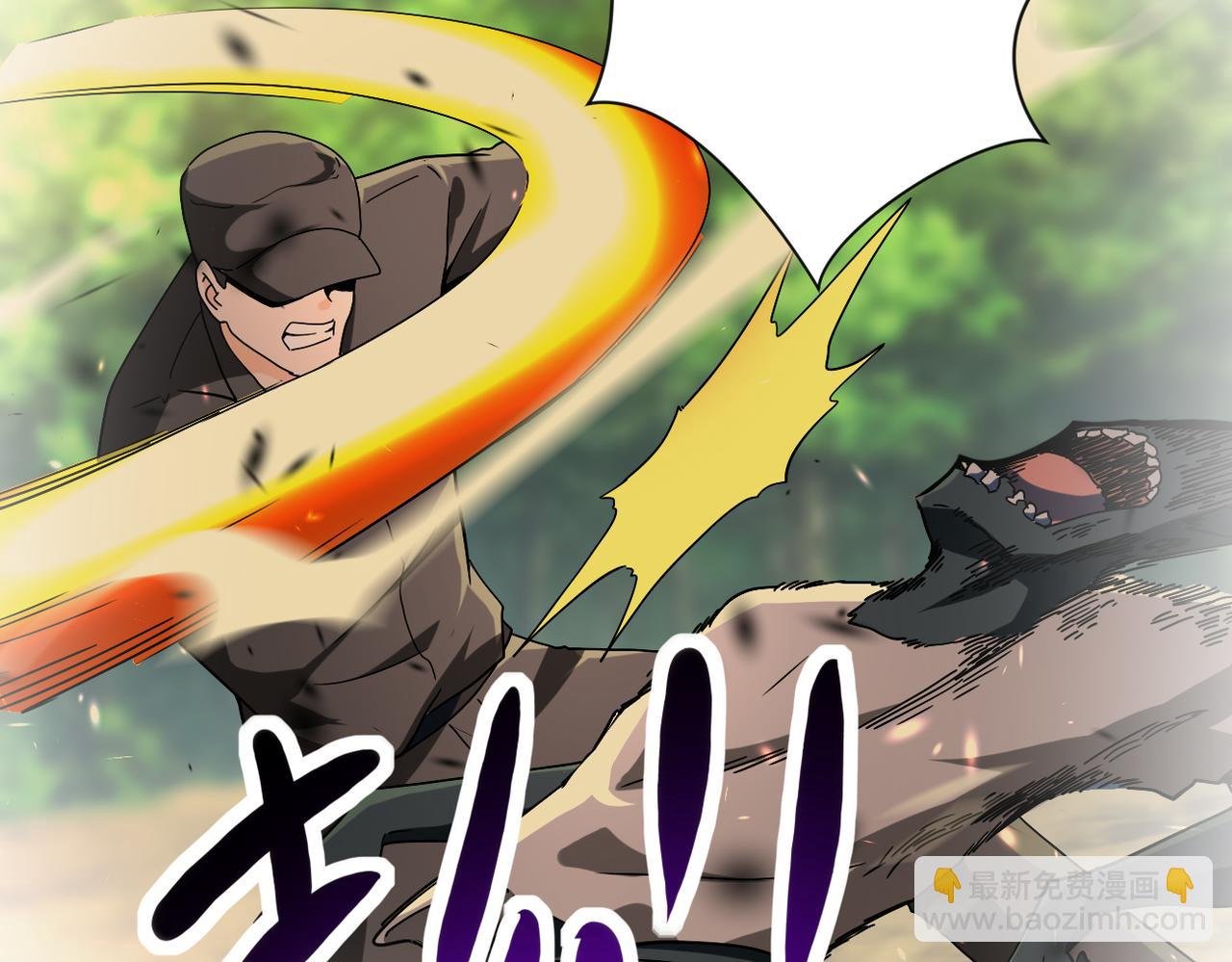 第394话 童欣的往事