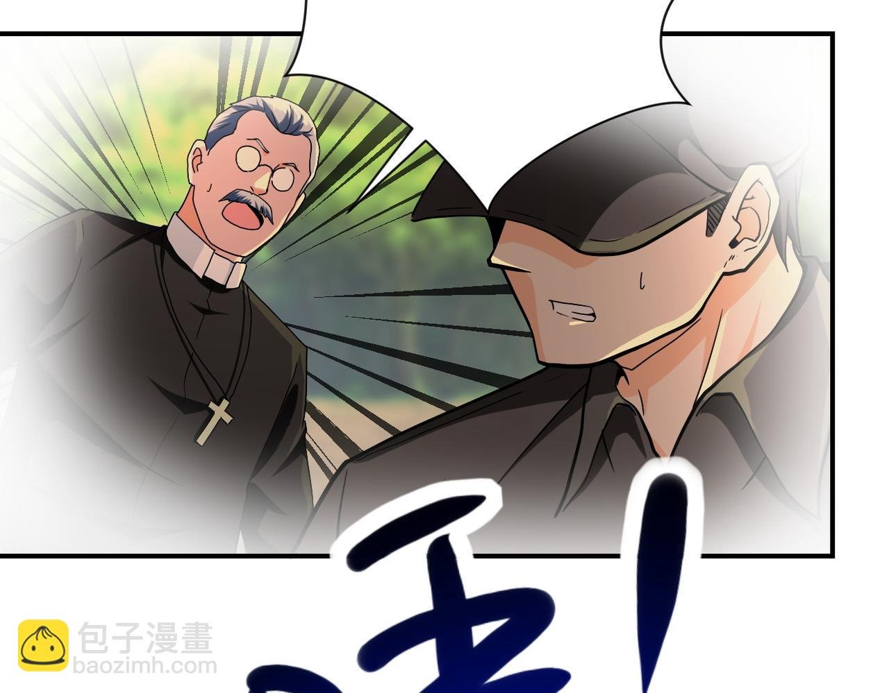 第394话 童欣的往事