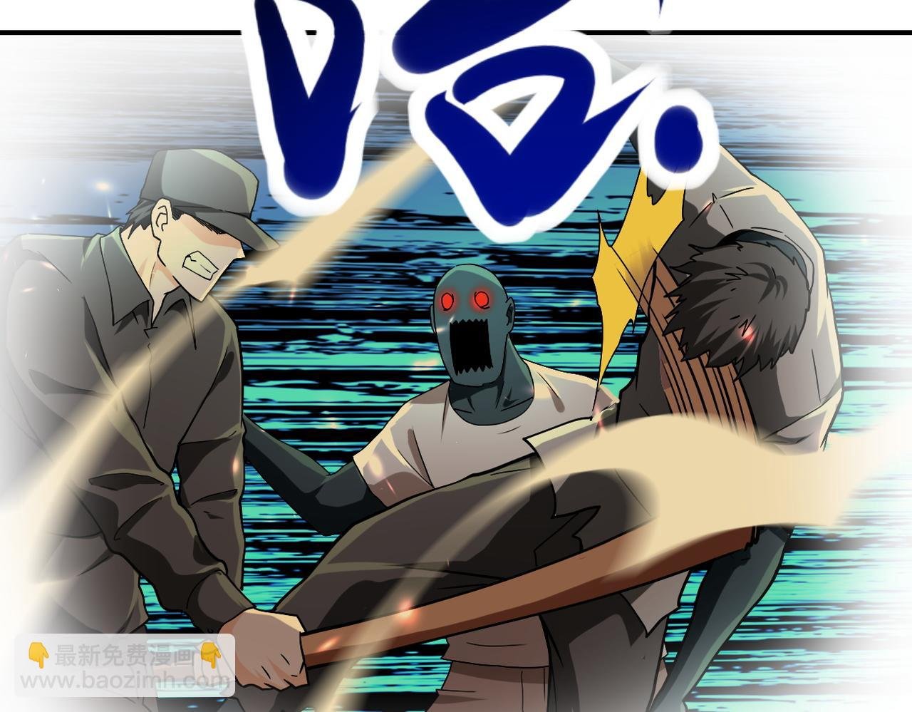 第394话 童欣的往事