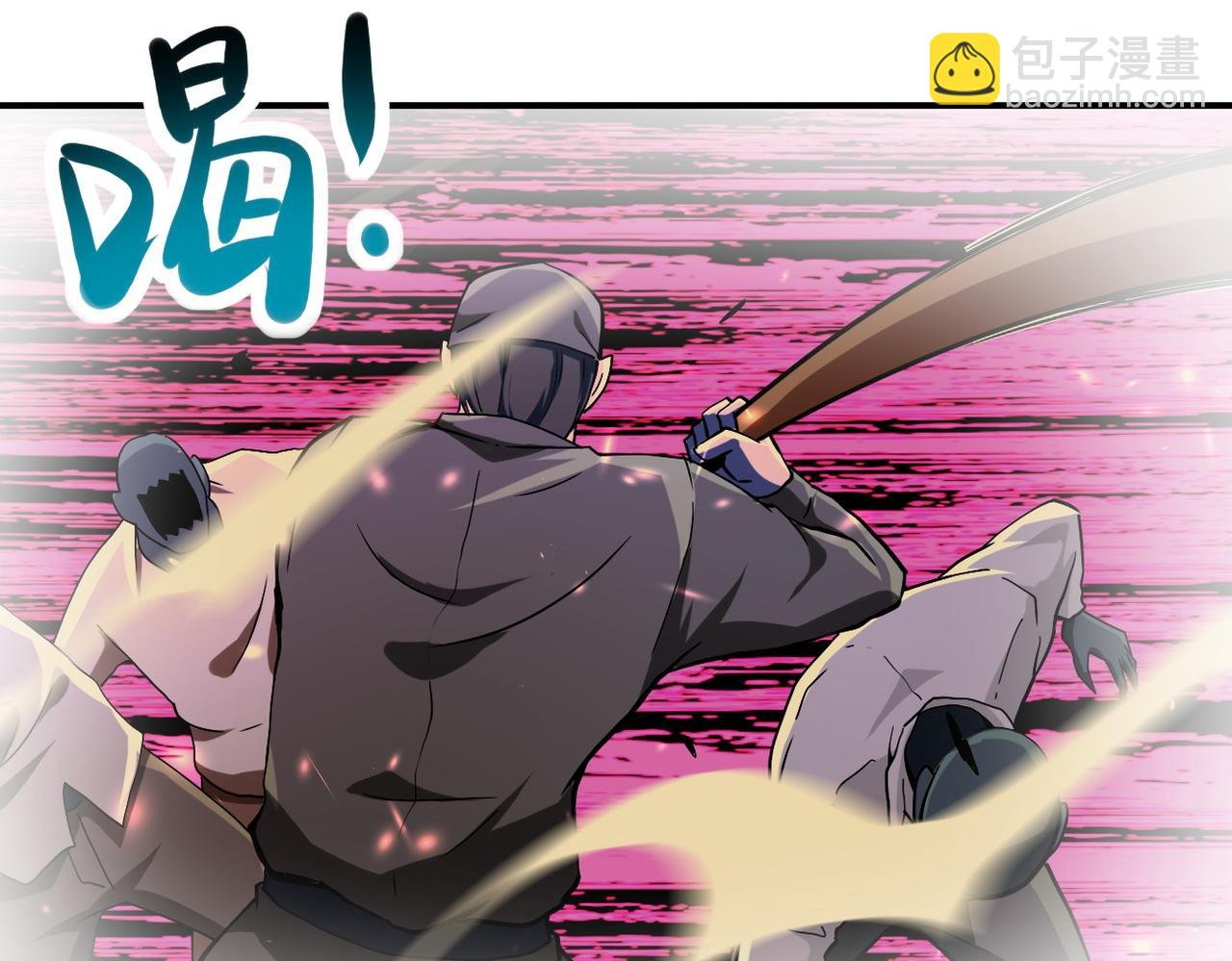 第394话 童欣的往事