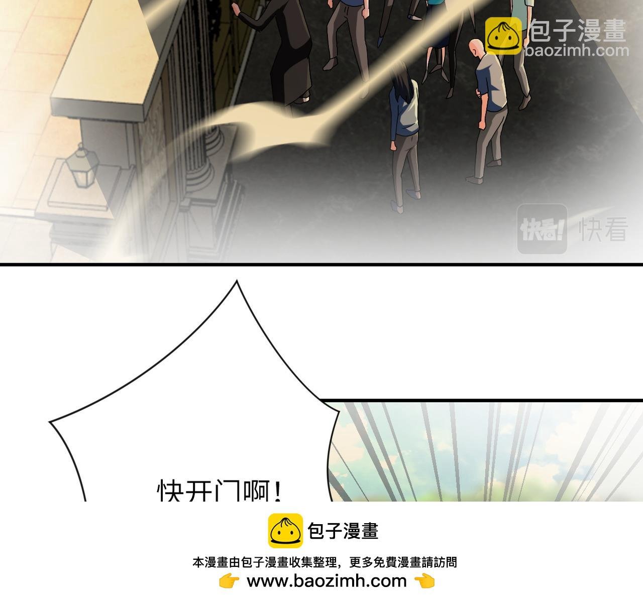 第394话 童欣的往事