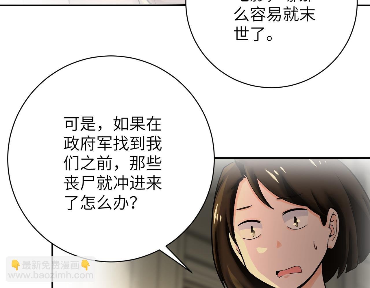 第395话 暗流