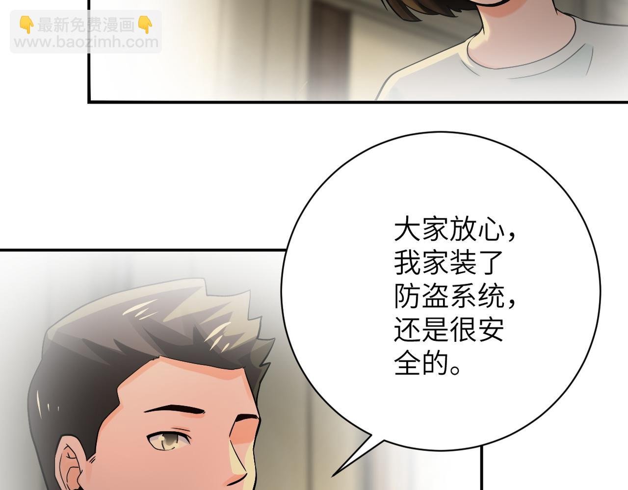 第395话 暗流