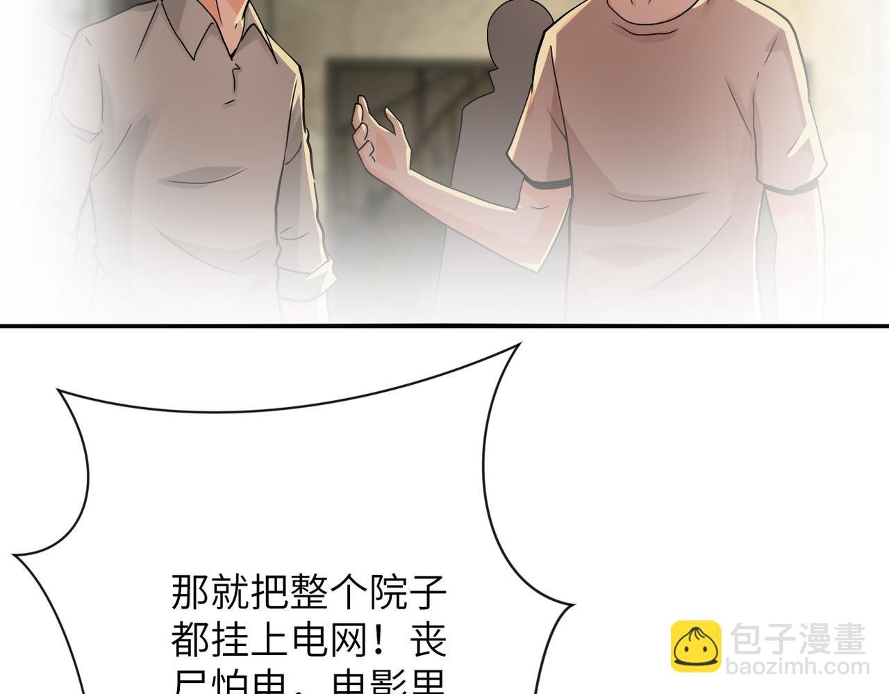 第395话 暗流