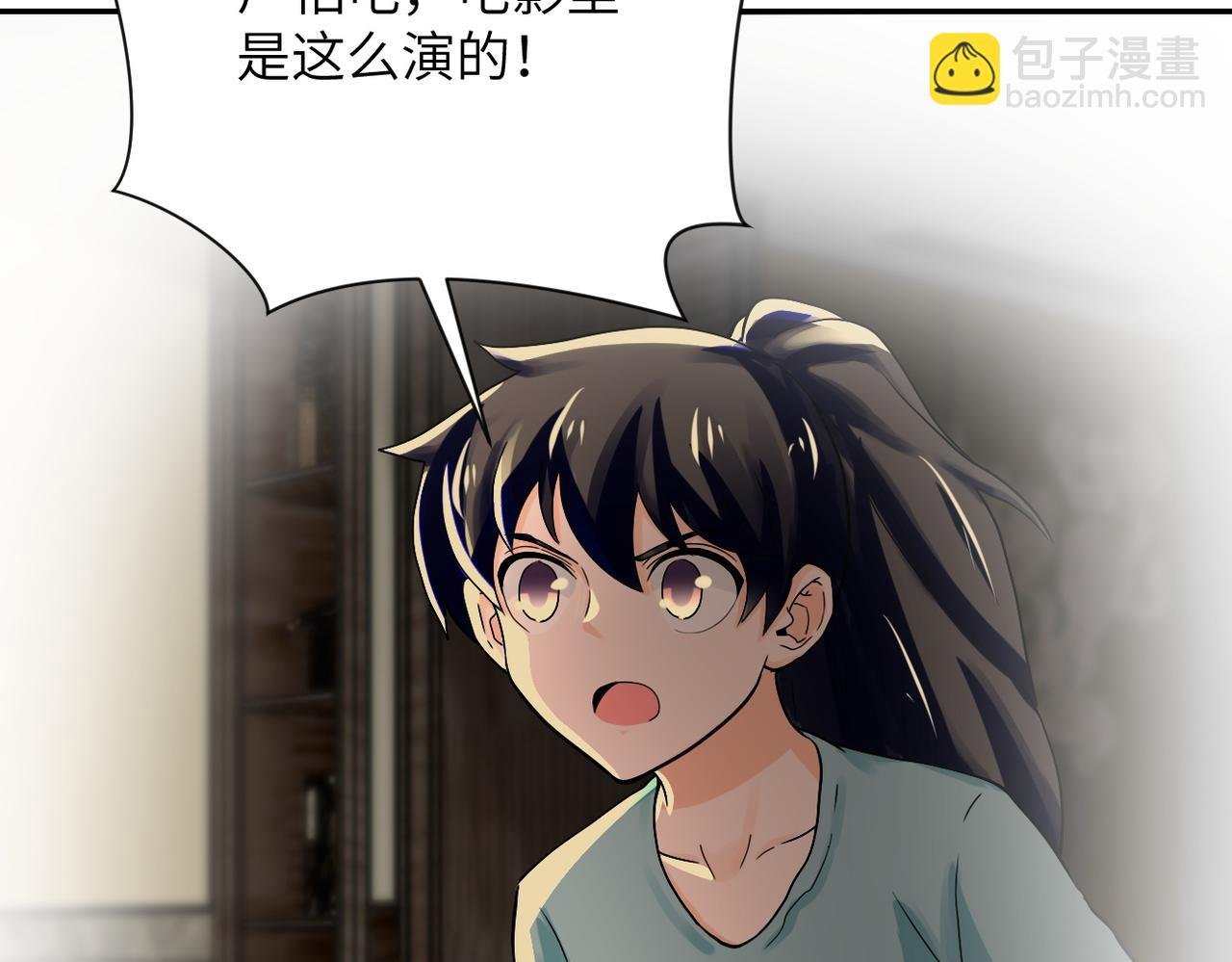 第395话 暗流