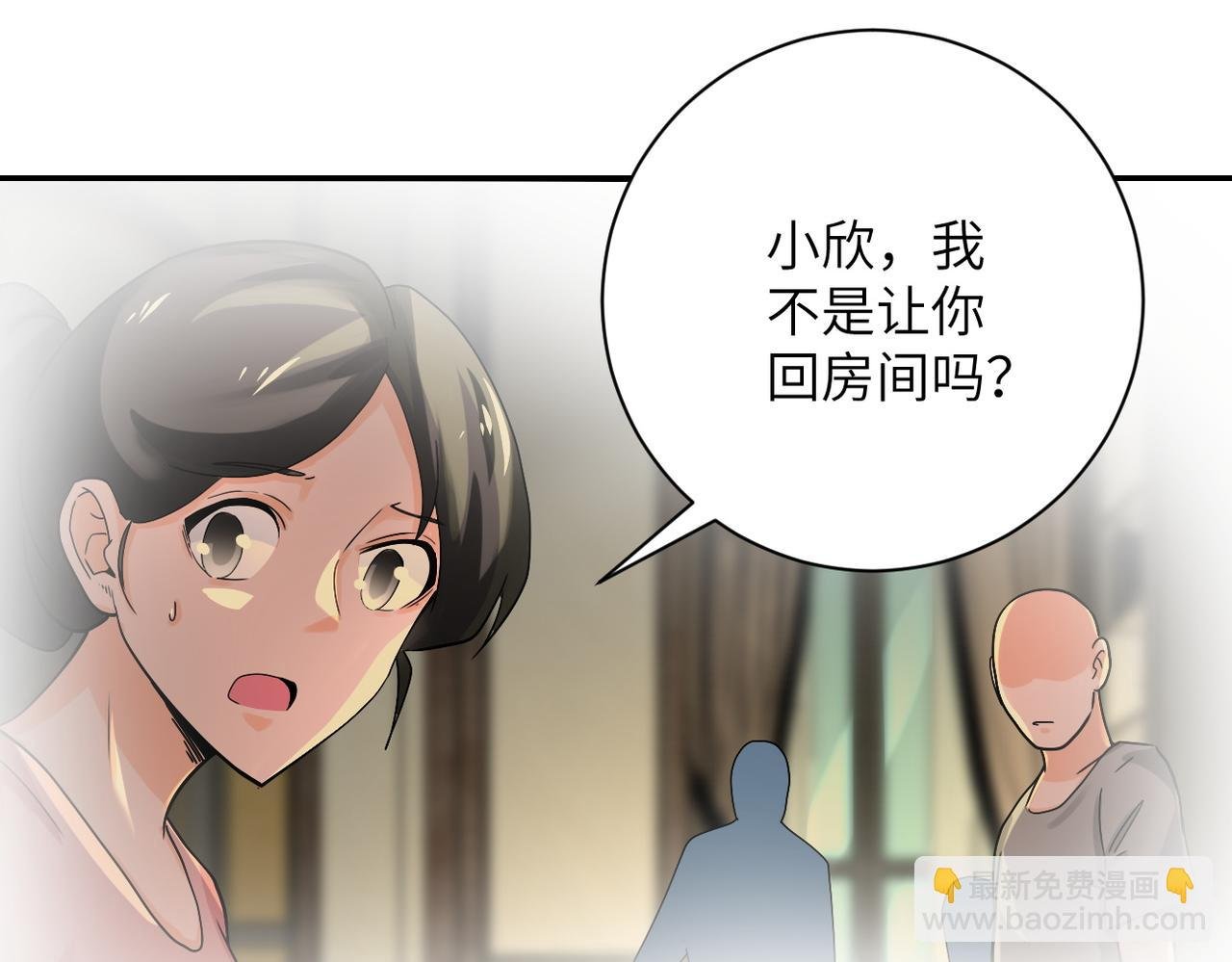 第395话 暗流