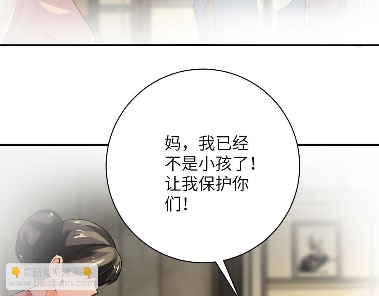第395话 暗流