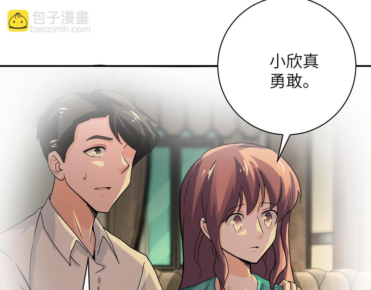 第395话 暗流