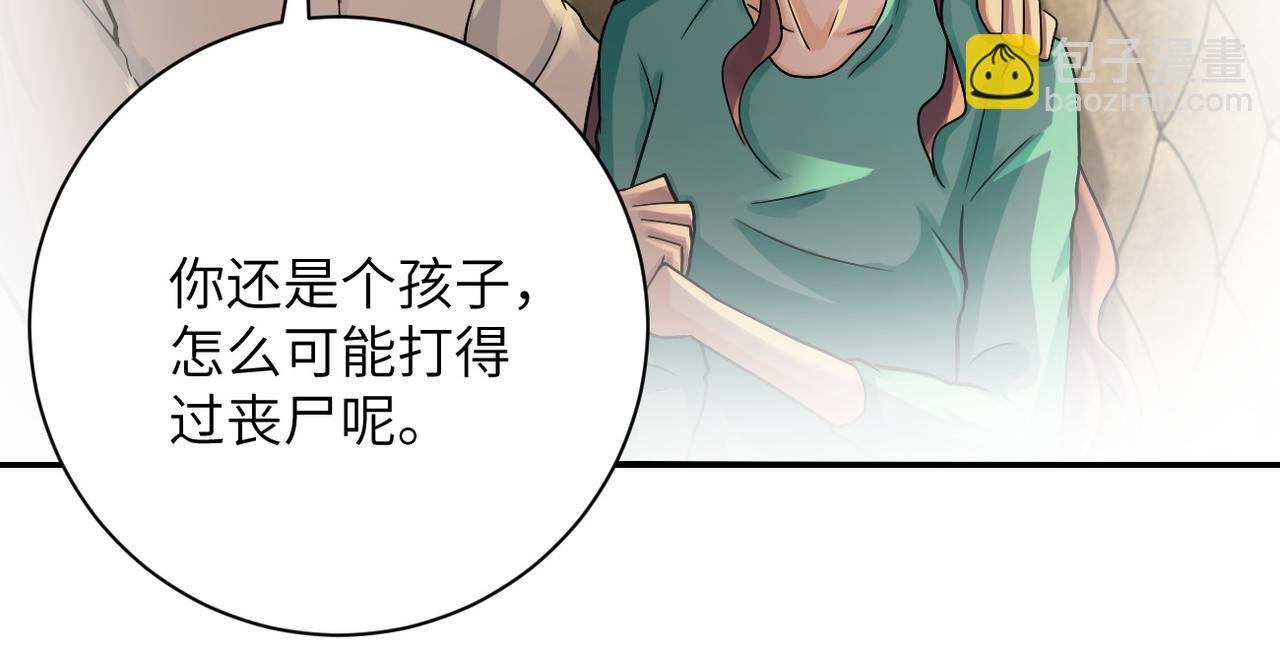 第395话 暗流
