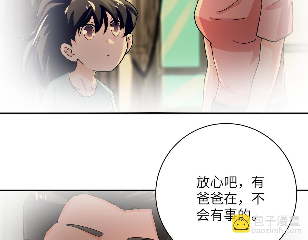 第395话 暗流
