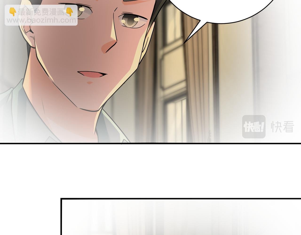 第395话 暗流