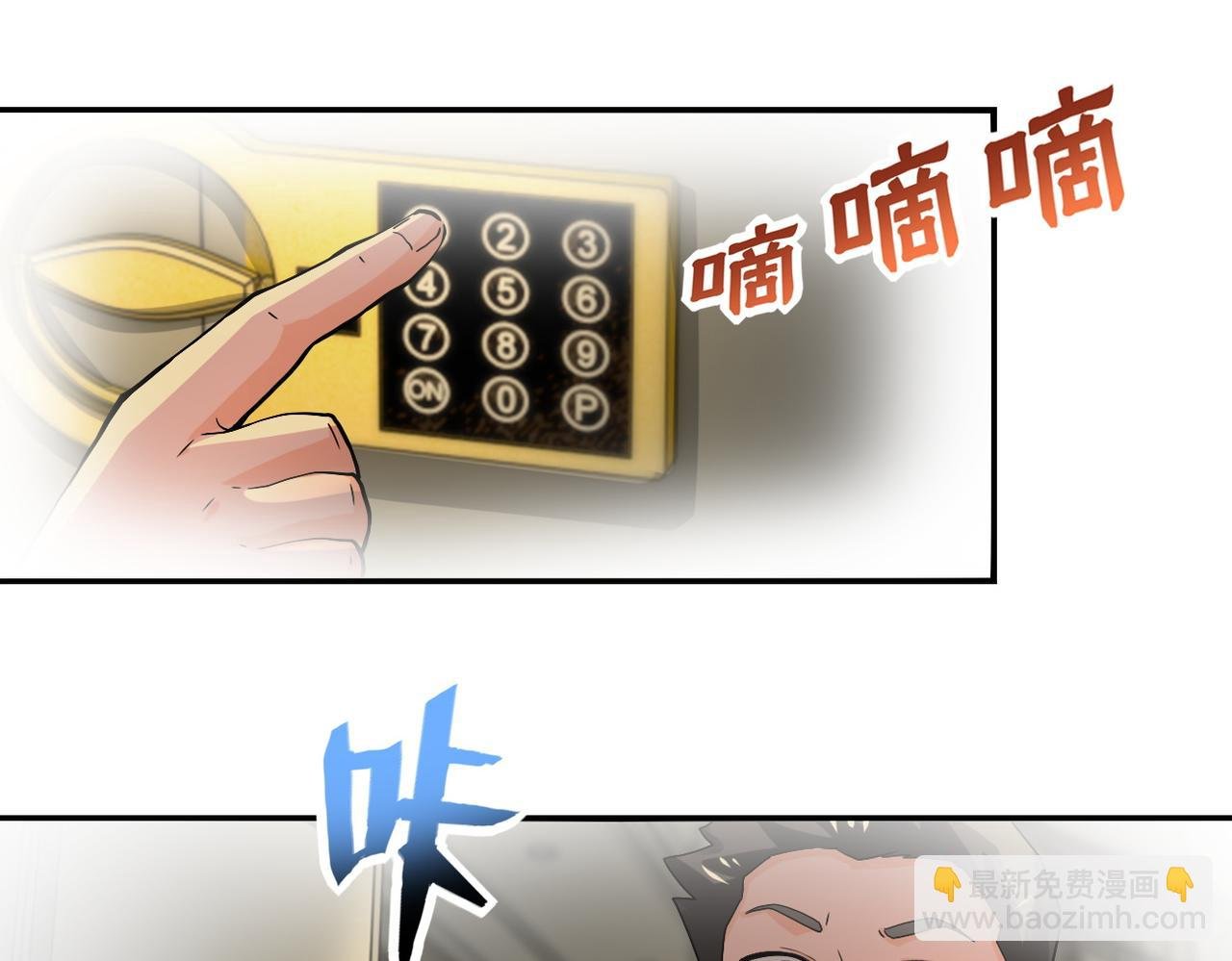第395话 暗流