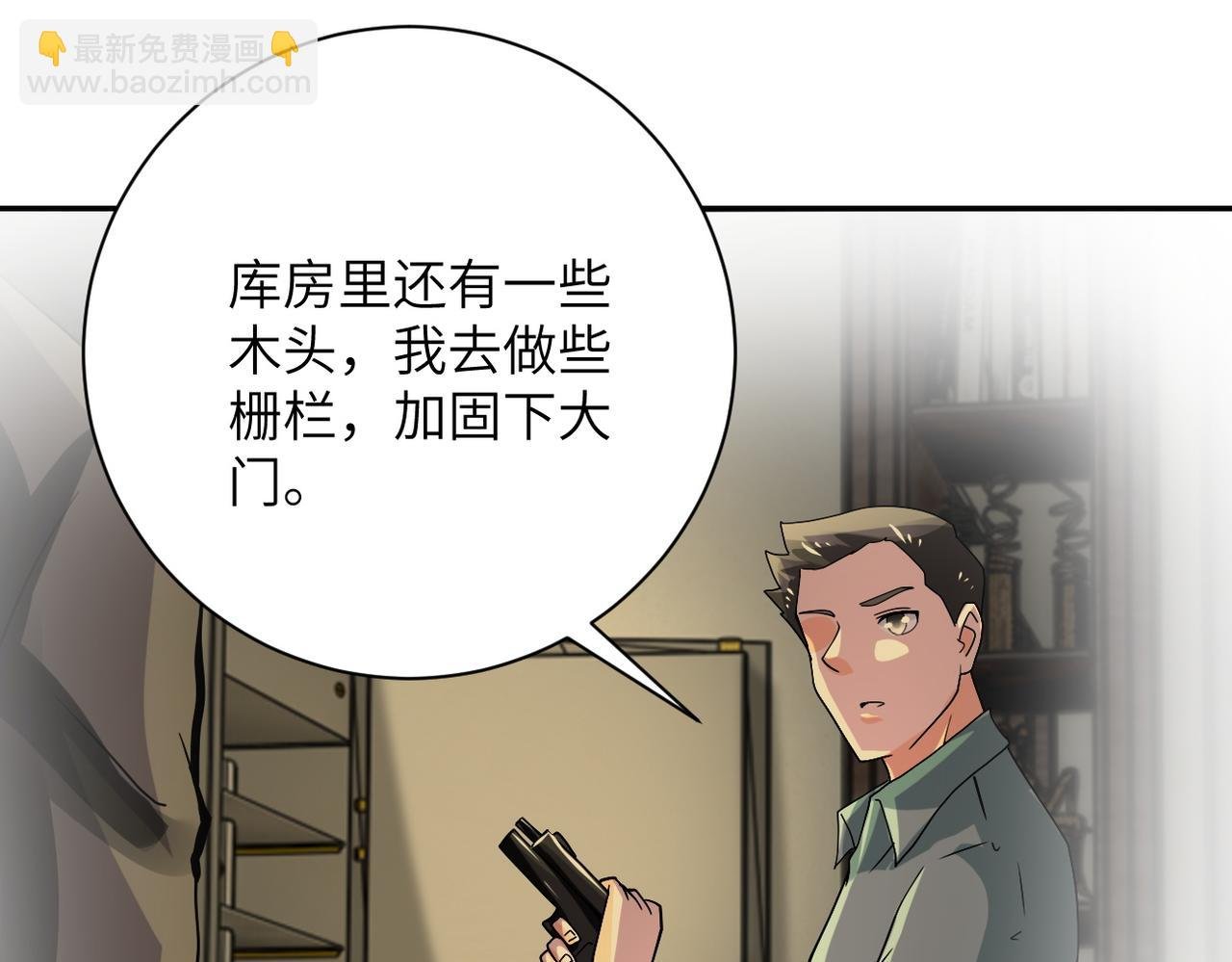 第395话 暗流