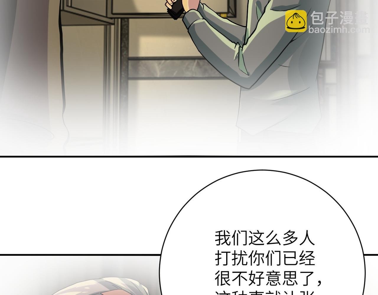 第395话 暗流