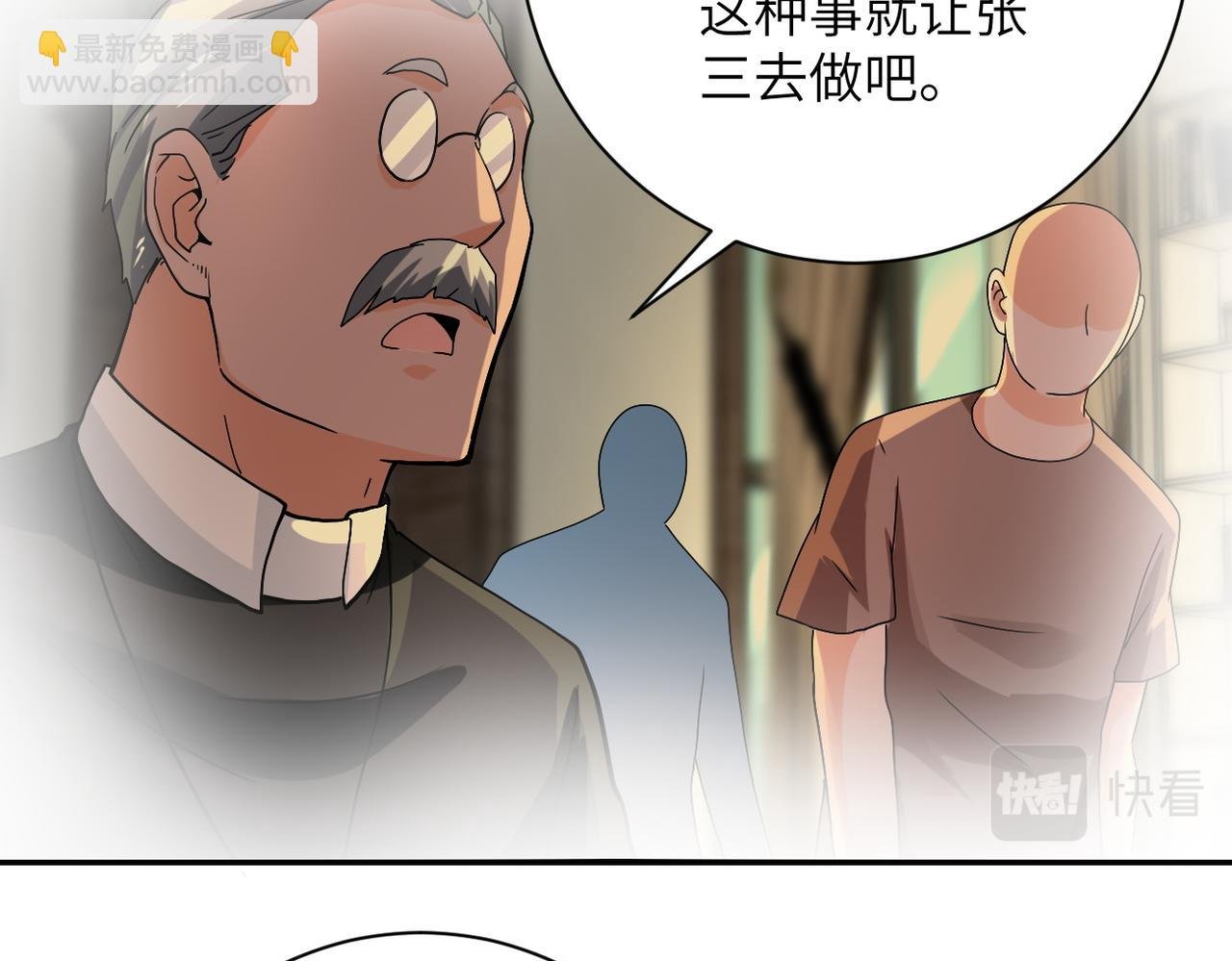 第395话 暗流