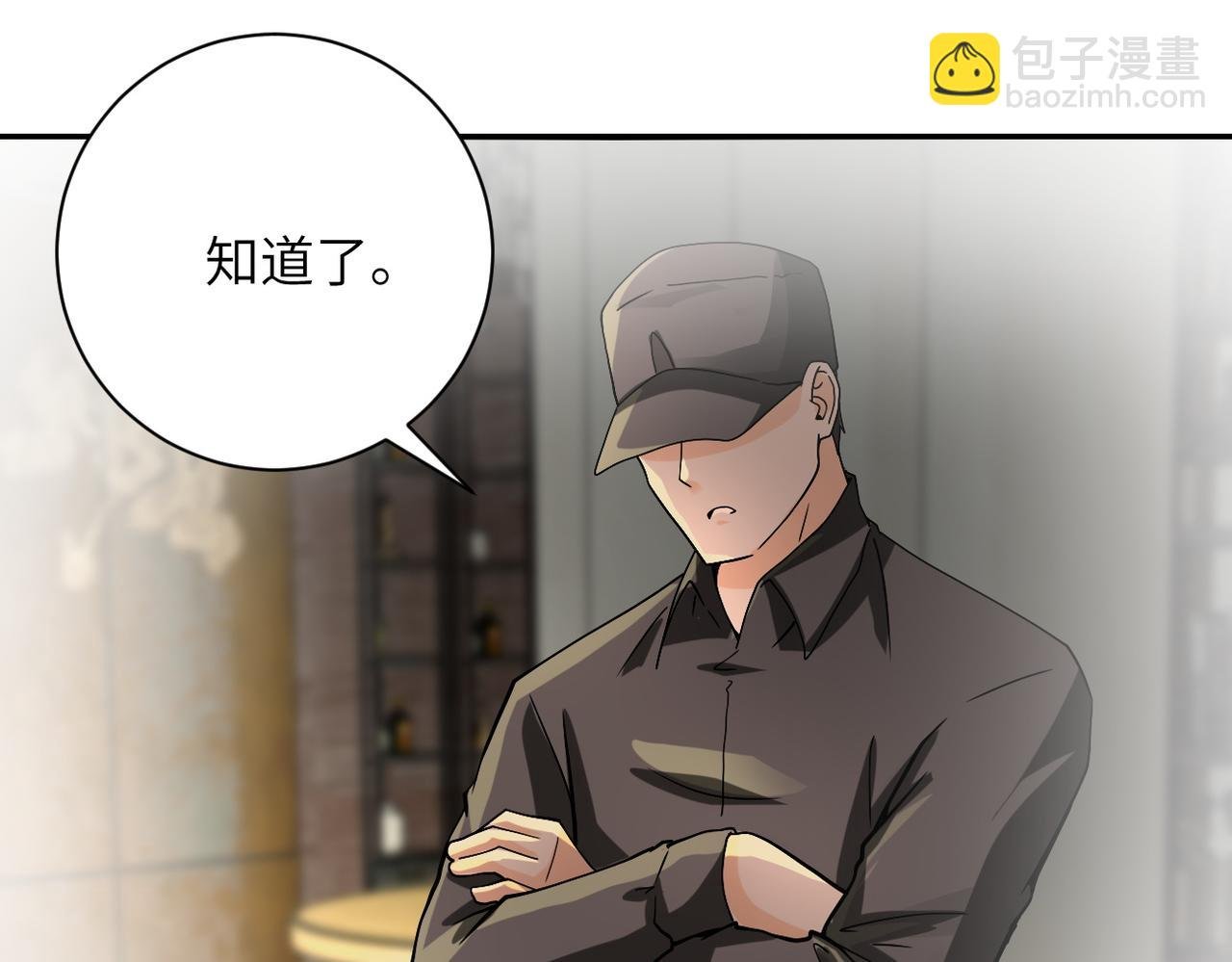 第395话 暗流