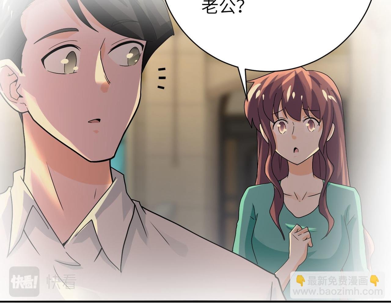 第395话 暗流