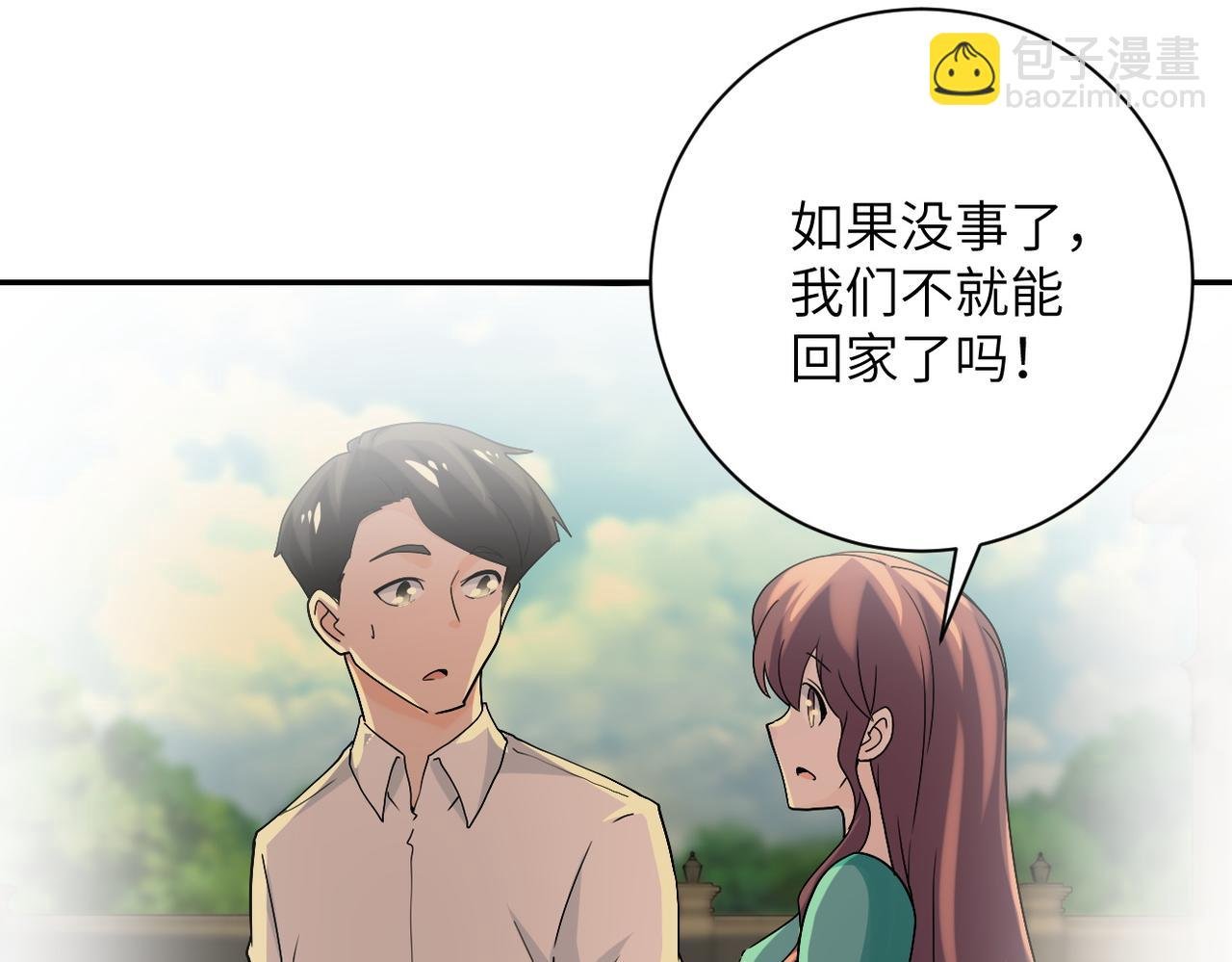 第395话 暗流
