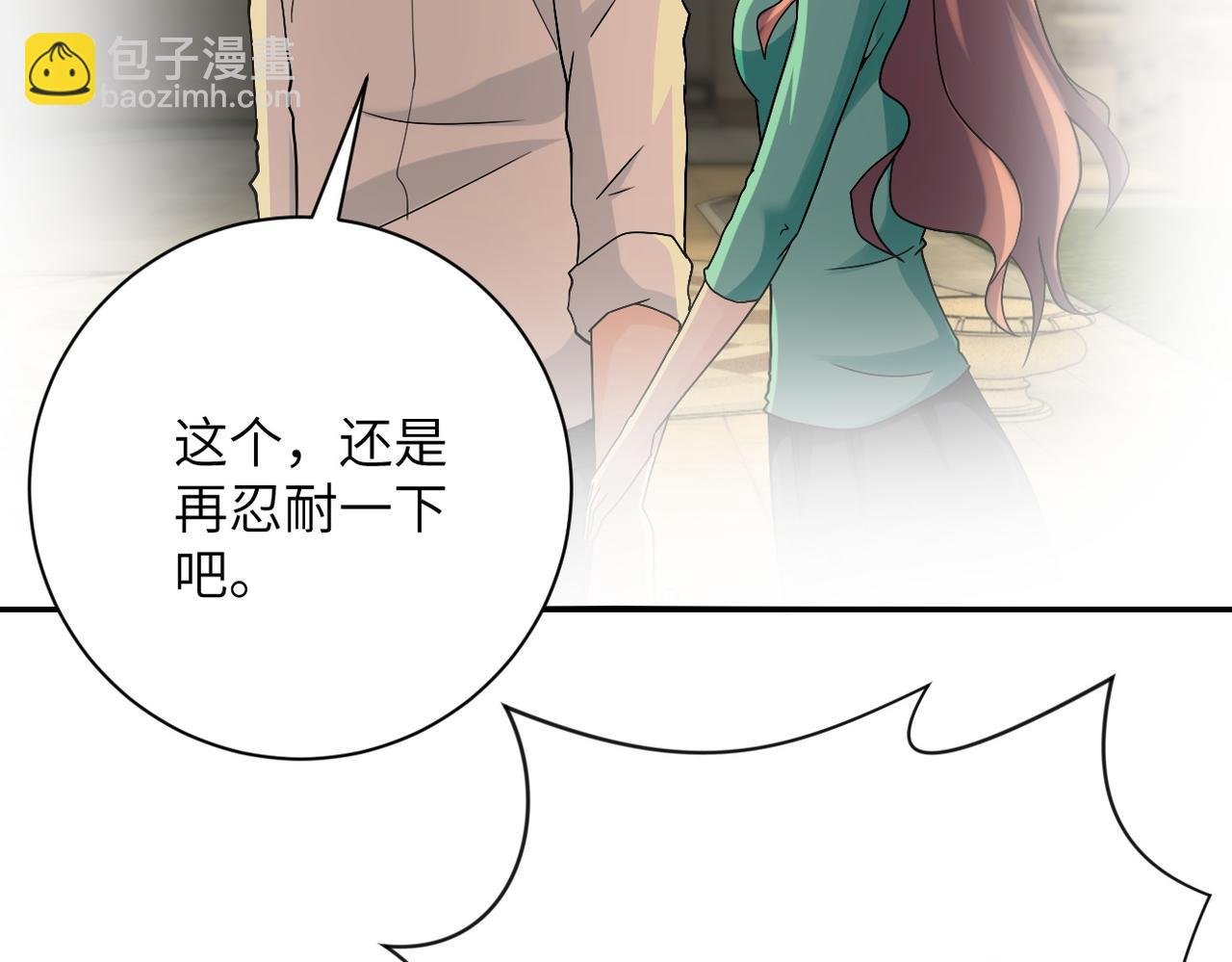 第395话 暗流
