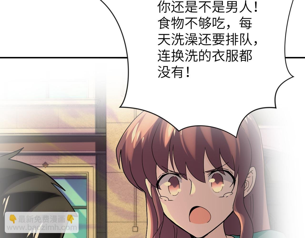 第395话 暗流